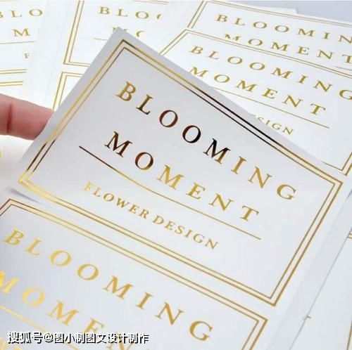 何其多的不干膠圖文設計，你中意哪一種？