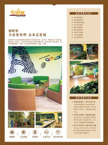 圖文宣傳單設計與素材下載——千圖網助您高效創作