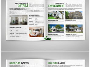 高端實用房地產(chǎn)裝修公司家居用品通用模板合集