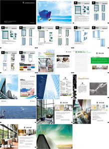 順鑫塑鋁門窗制品公司畫冊模板 專業(yè)PSD素材與圖文設(shè)計指南