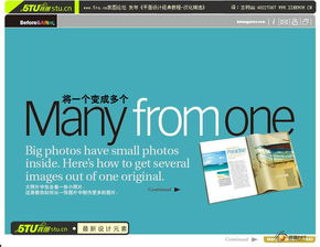 平面設計圖文講解 從零開始學習圖文制作